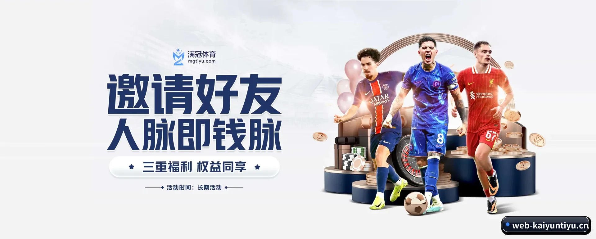 五个功能进入处,赛历查询路径更短 - 多运动项目内容板块